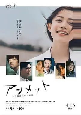 《某脑外科医的日记》：手术刀下的温情与挣扎，一部触及灵魂的医疗剧