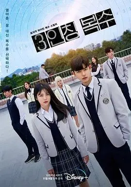 《第三人称复仇》：校园暗黑童话，当复仇的火焰点燃， innocence能否幸存？